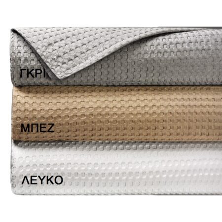 Beauty Home Πικέ υπέρδιπλη Iconic Art 12551 soft waffle 240x260