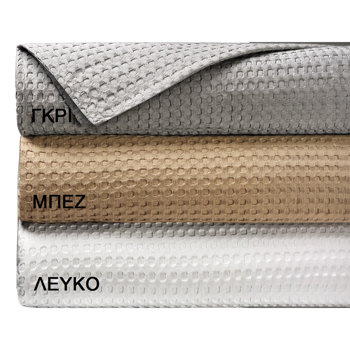 Beauty Home Πικέ μονή Iconic Art 12551 soft waffle 180x240