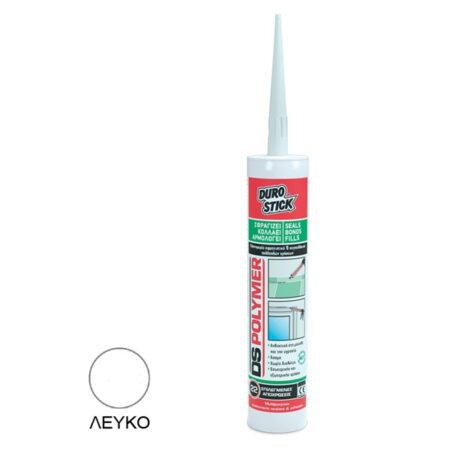 ΚΟΛΛΑ - ΑΡΜΟΣ ΛΕΥΚΟΣ DS-POLYMER  340gr NewPlan